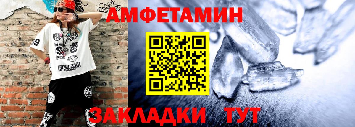АМФ 98% Можайск