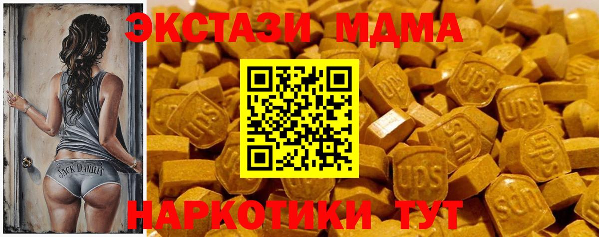 Можайск  ЭКСТАЗИ Дубай  ЭКСТАЗИ  Вход с VPN 