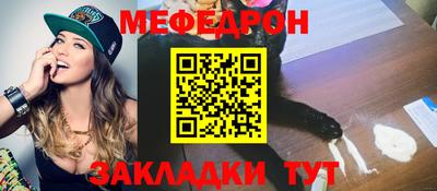 кокаин Северобайкальск