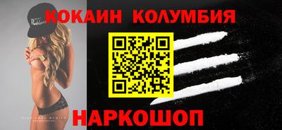 соль курить ск Свободный