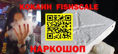 метамфетамин Севастополь