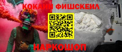 кокаин Северобайкальск
