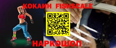 соль курить ск Свободный