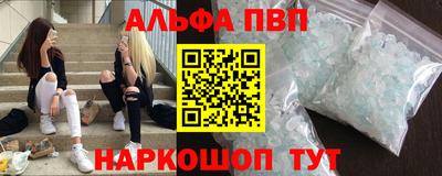 кокаин Северобайкальск