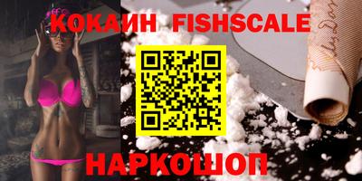 соль курить ск Свободный
