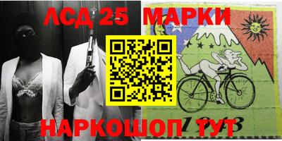 кокаин Северобайкальск