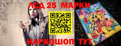метамфетамин Севастополь