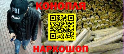 метамфетамин Севастополь