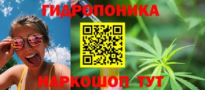 соль курить ск Свободный