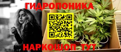 метамфетамин Севастополь