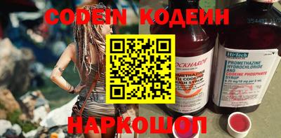 кокаин Северобайкальск
