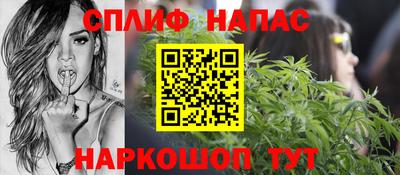 соль курить ск Свободный