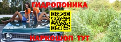 метамфетамин Севастополь