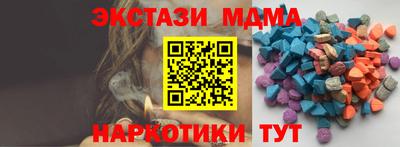 кокаин Северобайкальск