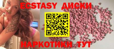 кокаин Северобайкальск