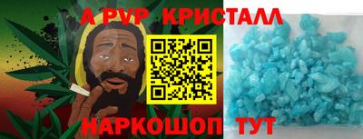 соль курить ск Свободный