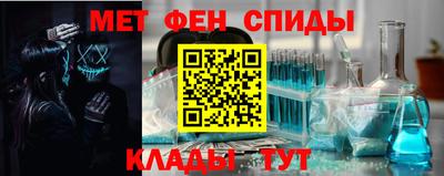 соль курить ск Свободный