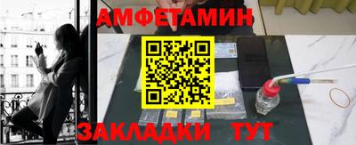 соль курить ск Свободный
