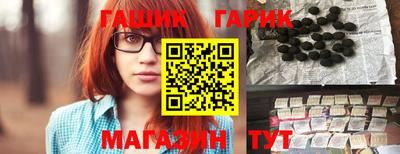 кокаин Северобайкальск