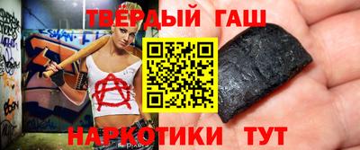 метамфетамин Севастополь