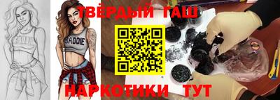 метамфетамин Севастополь