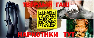 соль курить ск Свободный