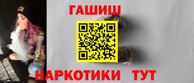 кокаин Северобайкальск