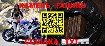 кокаин Северобайкальск