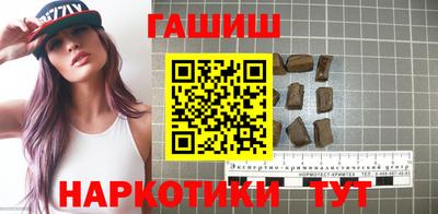 соль курить ск Свободный