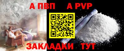 кокаин Северобайкальск
