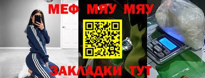 соль курить ск Свободный