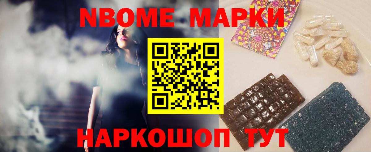 ЛСД экстази кислота Можайск