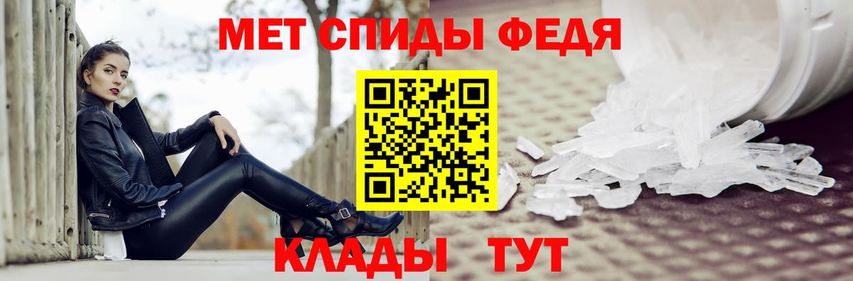 Первитин  Первитин Methamphetamine  Вход с VPN  Можайск 