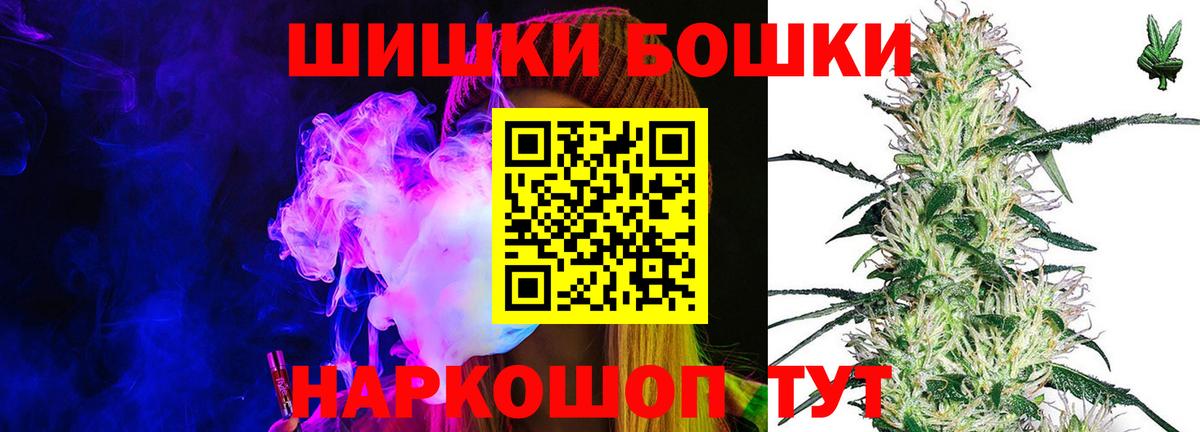 Каннабис VHQ Можайск